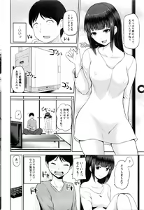 Page 73 of Action Pizazz DX 2016-03 - preview thumbnail