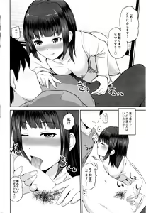 Page 75 of Action Pizazz DX 2016-03 - preview thumbnail