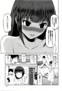 Page 84 of Action Pizazz DX 2016-03 - preview thumbnail