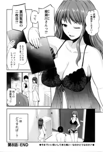 Page 85 of Action Pizazz DX 2016-03 - preview thumbnail