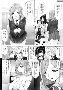 Page 9 of Action Pizazz DX 2016-03 - preview thumbnail