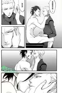 Page 13 of 來吧，我所承認的最後的東西 - preview thumbnail