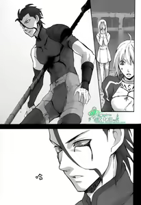 Page 22 of 來吧，我所承認的最後的東西 - preview thumbnail