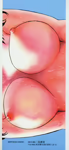Page 168 of Hazukashii Kedo - preview thumbnail