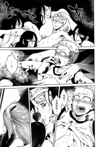 Page 176 of Hachishaku Hachiwa Keraku Meguri - Igyou Kaikitan - preview thumbnail