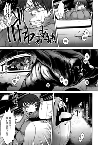 Page 42 of Hachishaku Hachiwa Keraku Meguri - Igyou Kaikitan - preview thumbnail