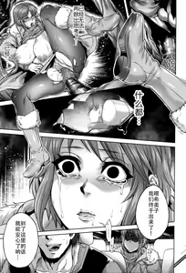 Page 56 of Hachishaku Hachiwa Keraku Meguri - Igyou Kaikitan - preview thumbnail