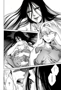 Page 97 of Hachishaku Hachiwa Keraku Meguri - Igyou Kaikitan - preview thumbnail