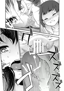 Page 17 of Touhou Terebi-san 3 - preview thumbnail