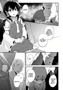 Page 5 of Touhou Terebi-san 3 - preview thumbnail