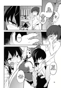 Page 8 of Touhou Terebi-san 3 - preview thumbnail