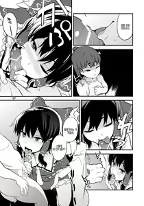 Page 9 of Touhou Terebi-san 3 - preview thumbnail