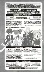 Page 7 of Icerya Eiyuusenki 5 - preview thumbnail