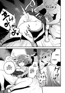 Page 11 of Touhou Terebi-san 2 - preview thumbnail