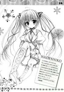 Page 16 of Koko de Shite mo Ii yo - preview thumbnail