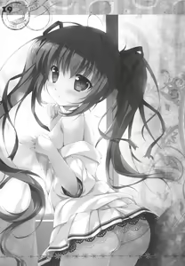 Page 19 of Koko de Shite mo Ii yo - preview thumbnail