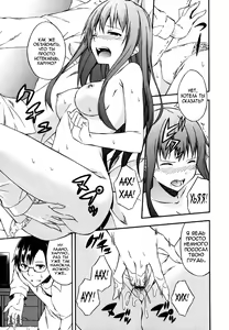 Page 11 of Again - preview thumbnail