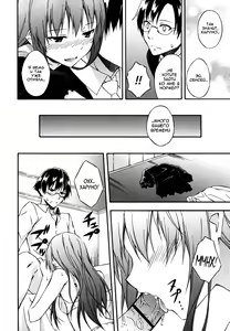 Page 6 of Again - preview thumbnail