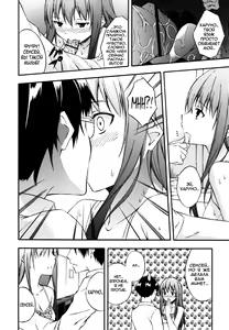 Page 8 of Again - preview thumbnail