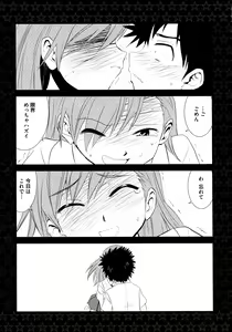 Page 168 of Toaru Futari no Love Shot Gun - preview thumbnail