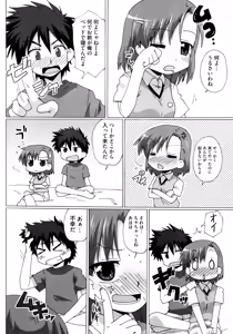 Page 40 of Toaru Futari no Love Shot Gun - preview thumbnail