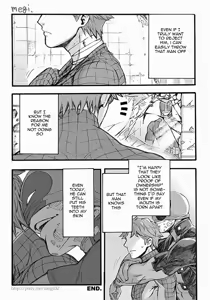 Page 19 of Bite. - preview thumbnail