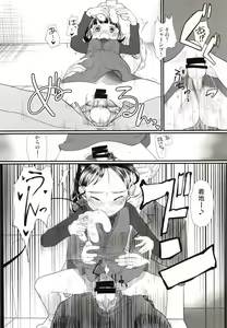 Page 11 of My Little Lover - preview thumbnail
