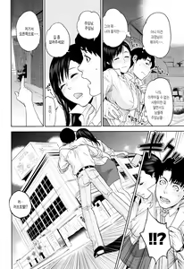 Page 107 of Nakadashi Memorial | 질내사정 메모리얼 - preview thumbnail