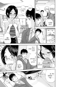 Page 128 of Nakadashi Memorial | 질내사정 메모리얼 - preview thumbnail