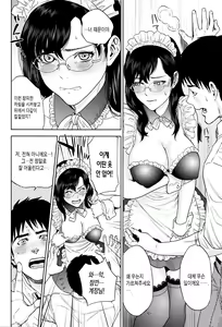 Page 15 of Nakadashi Memorial | 질내사정 메모리얼 - preview thumbnail