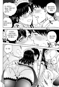 Page 17 of Nakadashi Memorial | 질내사정 메모리얼 - preview thumbnail