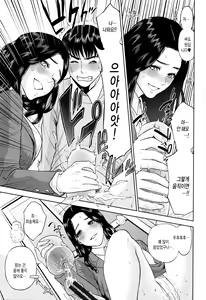 Page 172 of Nakadashi Memorial | 질내사정 메모리얼 - preview thumbnail
