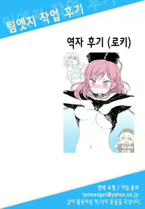 Page 194 of Nakadashi Memorial | 질내사정 메모리얼 - preview thumbnail