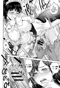 Page 23 of Nakadashi Memorial | 질내사정 메모리얼 - preview thumbnail