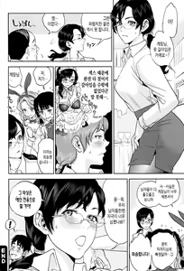 Page 25 of Nakadashi Memorial | 질내사정 메모리얼 - preview thumbnail