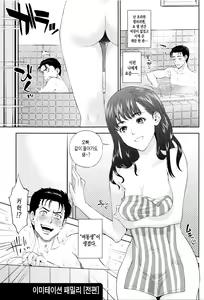 Page 26 of Nakadashi Memorial | 질내사정 메모리얼 - preview thumbnail