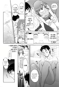 Page 31 of Nakadashi Memorial | 질내사정 메모리얼 - preview thumbnail