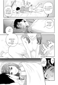 Page 32 of Nakadashi Memorial | 질내사정 메모리얼 - preview thumbnail
