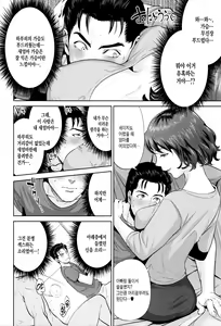 Page 49 of Nakadashi Memorial | 질내사정 메모리얼 - preview thumbnail