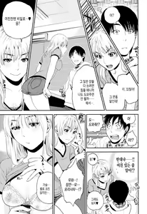 Page 70 of Nakadashi Memorial | 질내사정 메모리얼 - preview thumbnail