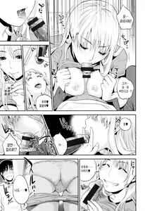 Page 72 of Nakadashi Memorial | 질내사정 메모리얼 - preview thumbnail