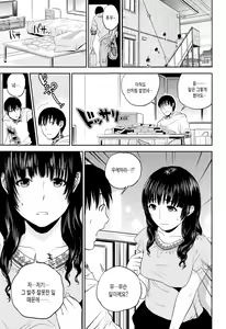 Page 78 of Nakadashi Memorial | 질내사정 메모리얼 - preview thumbnail