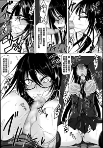 Page 7 of Dirty & Beauty - preview thumbnail