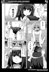Page 3 of M-Fragment - preview thumbnail