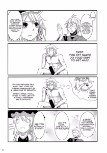 Page 33 of Touhou Nyuukyou Shijyuuhatte -Kiwame- Ge - preview thumbnail