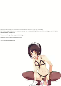 Page 5 of Hontou no Boku - preview thumbnail