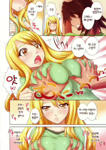 Page 3 of Oppai Sodachi Sugi Idol Komarun Dakedo | 가슴이 너무 큰 아이돌 곤란하지만 - preview thumbnail