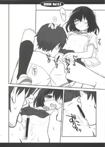 Page 14 of Bibon Vol 8.5 - preview thumbnail