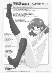 Page 21 of Bibon Vol 8.5 - preview thumbnail