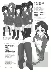 Page 22 of Bibon Vol 8.5 - preview thumbnail